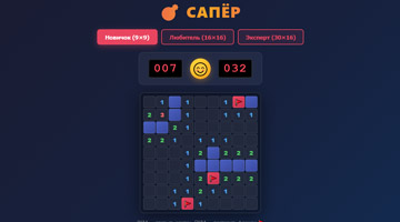 Minesweeper